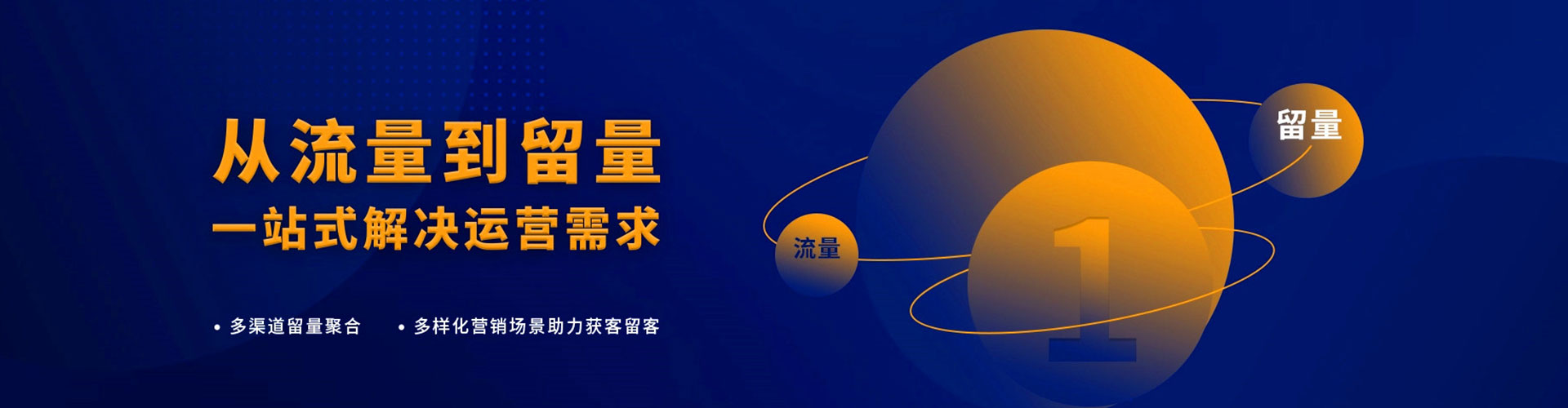 广阳信息流投放