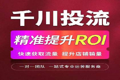 某企业通过百度竞价推广代运营实现业绩大增的秘诀